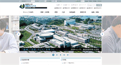 Desktop Screenshot of hamada.u-shimane.ac.jp